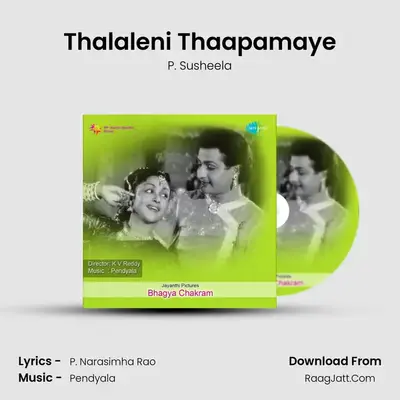Thalaleni Thaapamaye MP3 Song by P. Susheela Cover