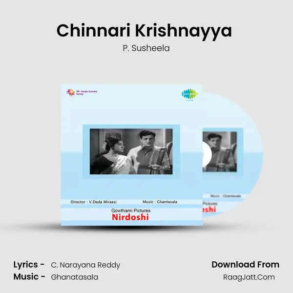 Chinnari Krishnayya (Pathos) MP3 Song by P. Susheela Cover