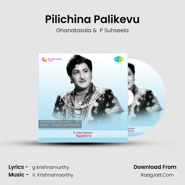 Pilichina Palikevu MP3 Song by Ghanatasala Cover