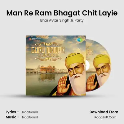 Man Re Ram Bhagat Chit Layie MP3 Song by Bhai Avtar Singh Ji Cover