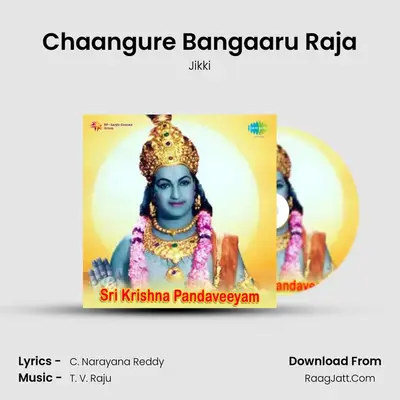 Chaangure Bangaaru Raja MP3 Song by Jikki Cover