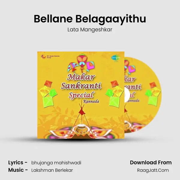 Bellane Belagaayithu MP3 Song by Lata Mangeshkar Cover