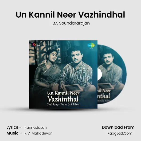 Un Kannil Neer Vazhindhal MP3 Song by T.M. Soundararajan Cover