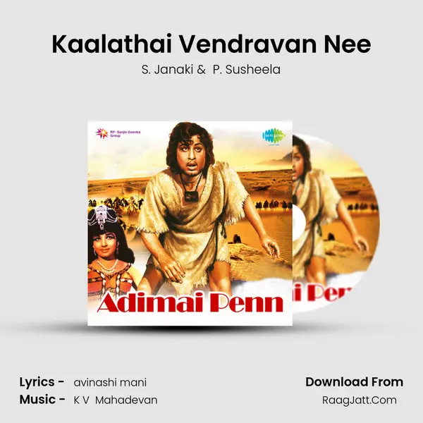 Kaalathai Vendravan Nee MP3 Song by S. Janaki Cover