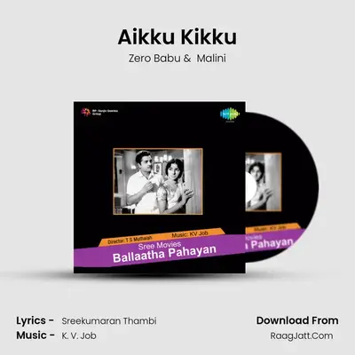 Aikku Kikku MP3 Song by Zero Babu Cover