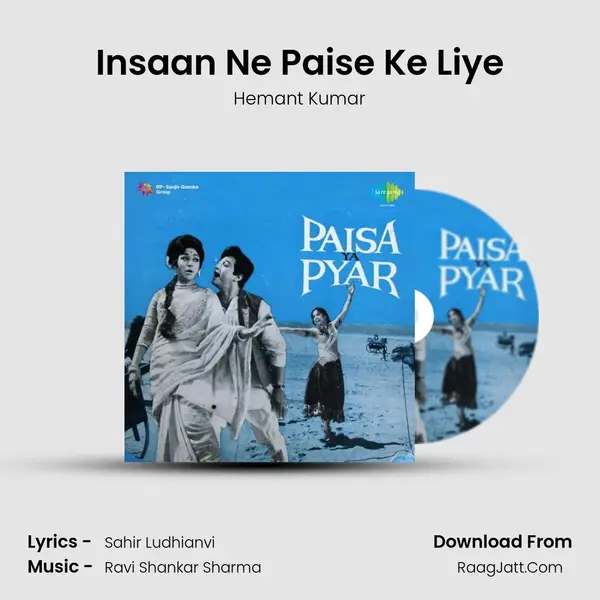 Insaan Ne Paise Ke Liye MP3 Song by Hemant Kumar Cover