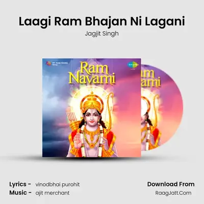 Laagi Ram Bhajan Ni Lagani mp3 song