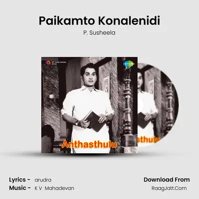 Paikamto Konalenidi MP3 Song by P. Susheela Cover