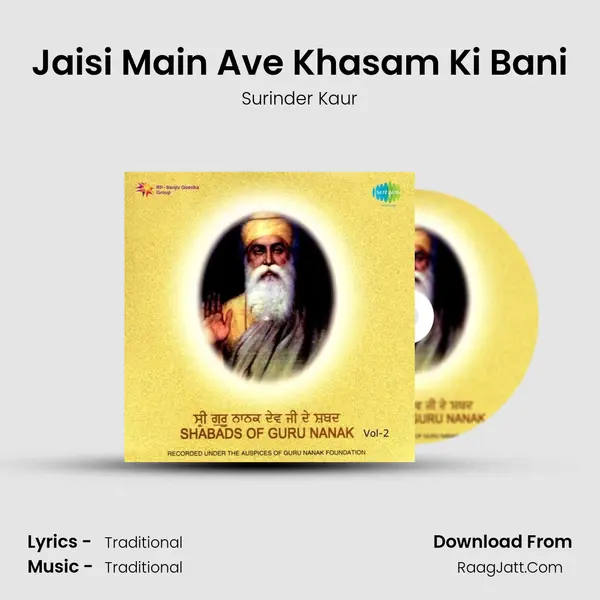Jaisi Main Ave Khasam Ki Bani Cover