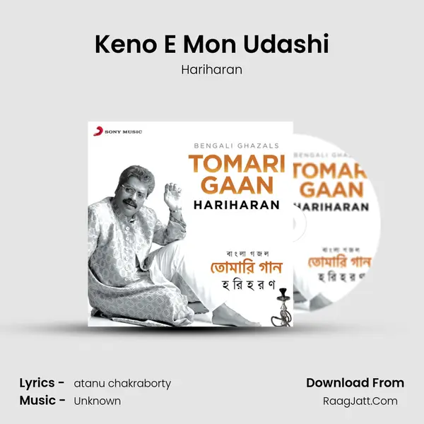 Keno E Mon Udashi MP3 Song by Hariharan Cover