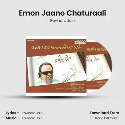 Emon Jaano Chaturaali MP3 Song by Ravindra Jain Cover