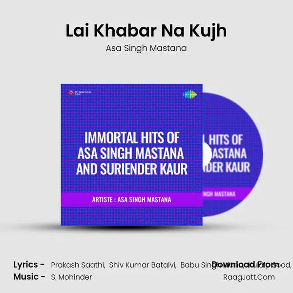 Lai Khabar Na Kujh MP3 Song by Asa Singh Mastana Cover