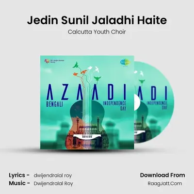 Jedin Sunil Jaladhi Haite MP3 Song by Calcutta Youth Choir Cover
