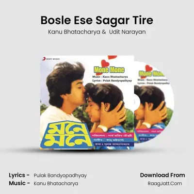 Bosle Ese Sagar Tire MP3 Song by Kanu Bhatacharya Cover