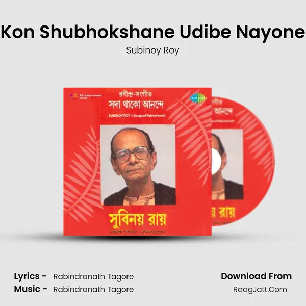 Kon Shubhokshane Udibe Nayone MP3 Song by Subinoy Roy Cover