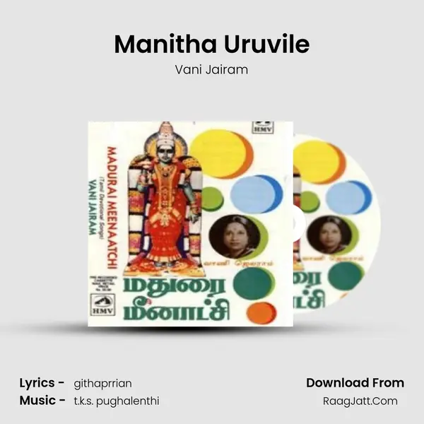Manitha Uruvile MP3 Song by Vani Jairam Cover