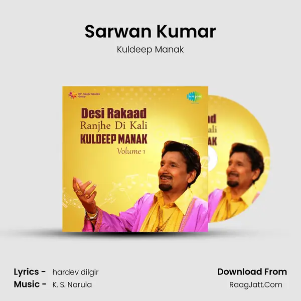 Ranjhe Di Kali - Kuldeep Manak - Kuldeep Manak