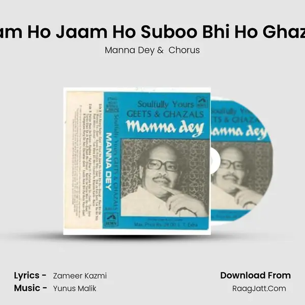 Sham Ho Jaam Ho Suboo Bhi Ho Ghazals MP3 Song by Manna Dey Cover