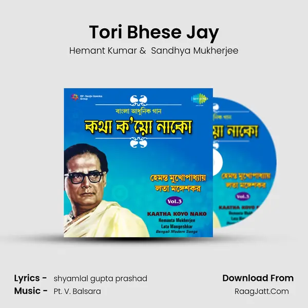 Tori Bhese Jay mp3 song