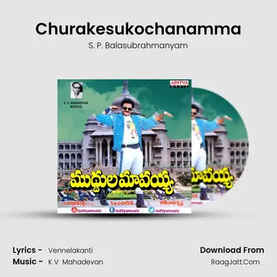 Churakesukochanamma MP3 Song by S. P. Balasubrahmanyam Cover