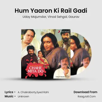 Hum Yaaron Ki Rail Gadi MP3 Song by Uday Majumdar Cover