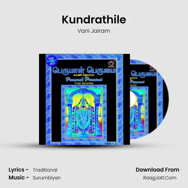 Kundrathile MP3 Song by Vani Jairam Cover