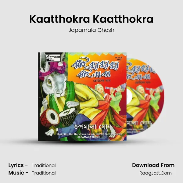 Kaatthokra Kaatthokra mp3 song