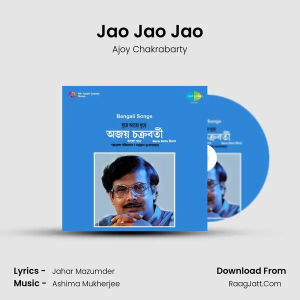 Jao Jao Jao MP3 Song by Ajoy Chakrabarty Cover