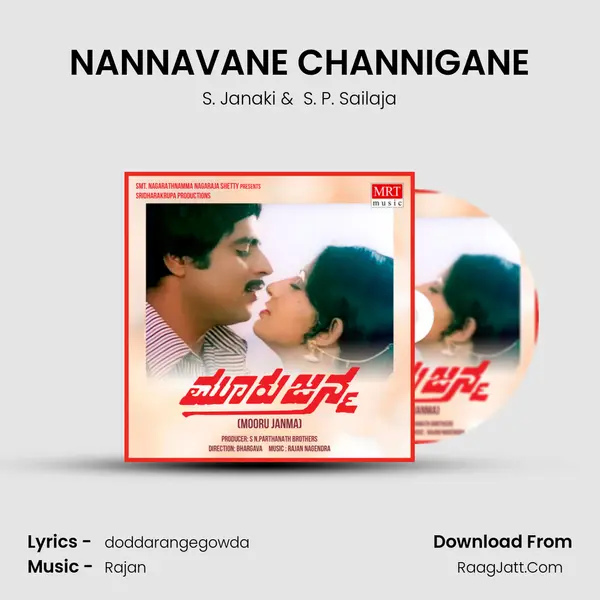 NANNAVANE CHANNIGANE MP3 Song by S. Janaki Cover