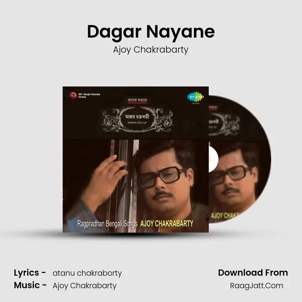 Dagar Nayane MP3 Song by Ajoy Chakrabarty Cover