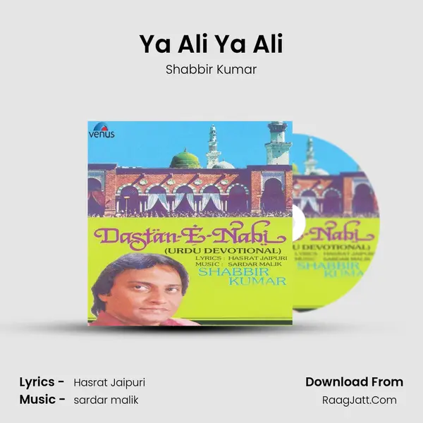 Ya Ali Ya Ali MP3 Song by Shabbir Kumar Cover