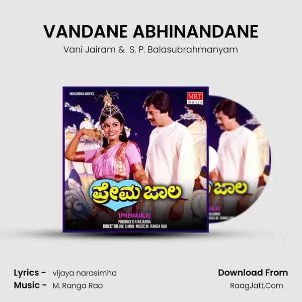 VANDANE ABHINANDANE MP3 Song by Vani Jairam Cover