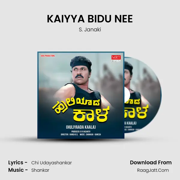 KAIYYA BIDU NEE MP3 Song by S. Janaki Cover