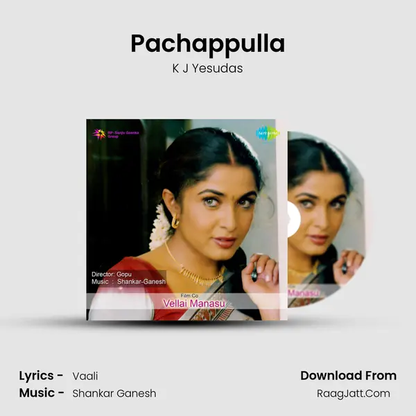 Pachappulla MP3 Song by K J Yesudas Cover