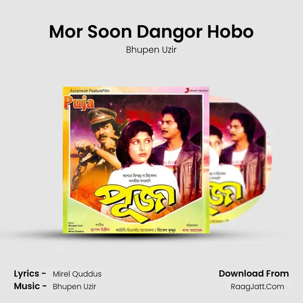 Mor Soon Dangor Hobo MP3 Song by Bhupen Uzir Cover