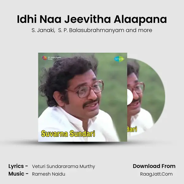 Idhi Naa Jeevitha Alaapana MP3 Song by S. Janaki Cover