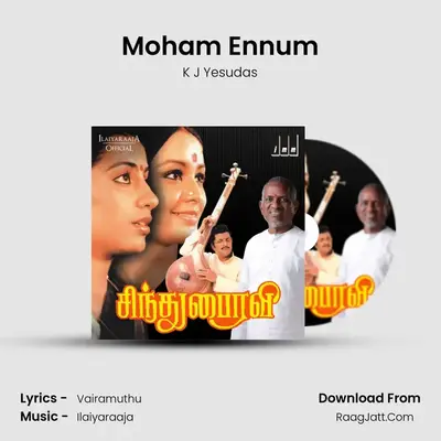 Moham Ennum MP3 Song by K J Yesudas Cover