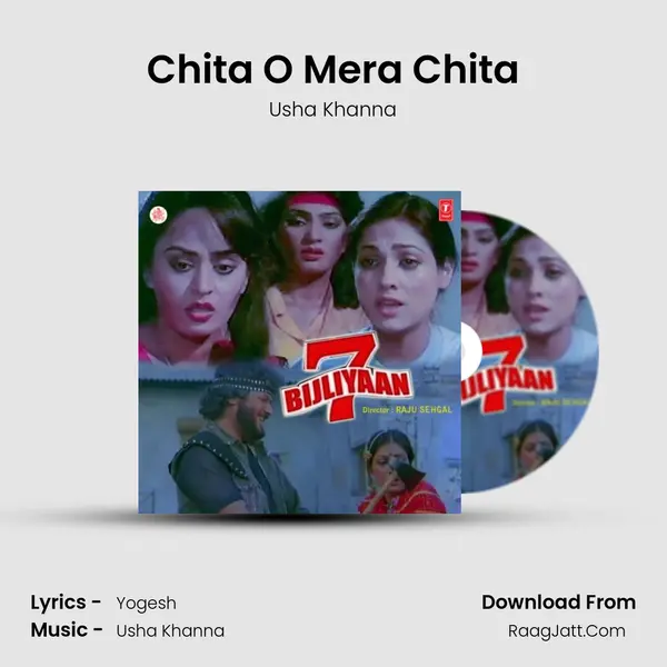 Chita O Mera Chita MP3 Song by Usha Khanna Cover