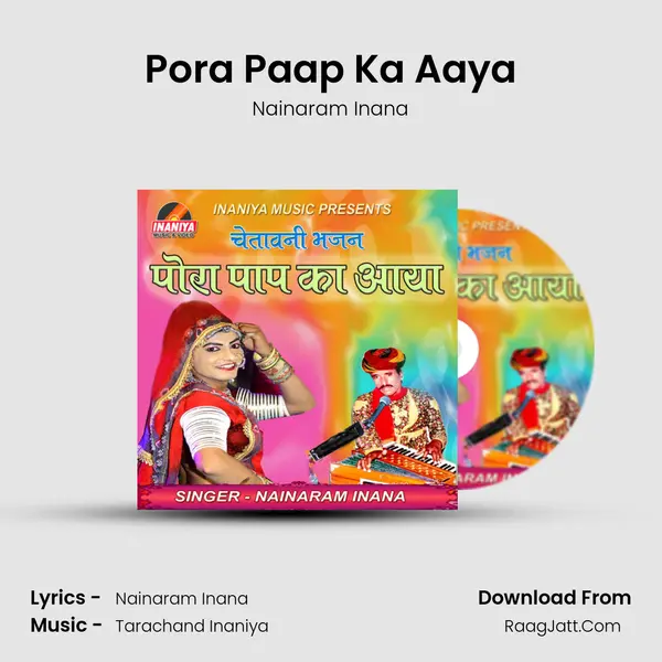 Pora Paap Ka Aaya MP3 Song by Nainaram Inana Cover