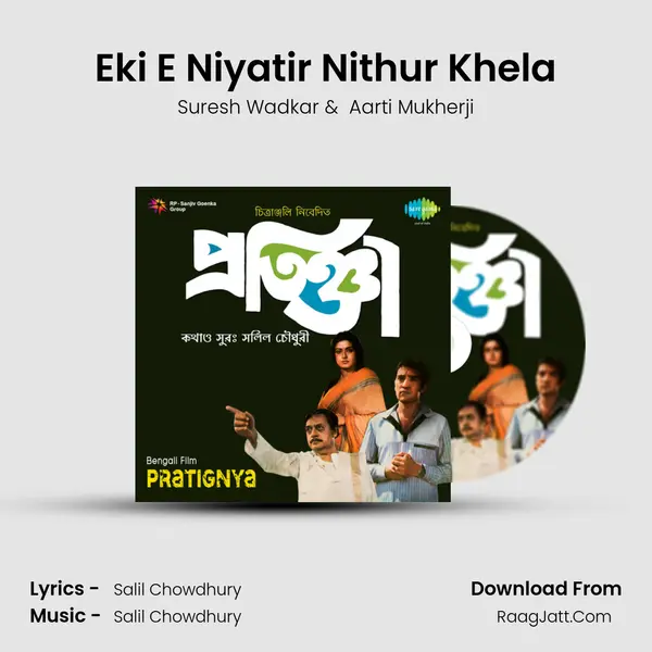 Eki E Niyatir Nithur Khela Cover