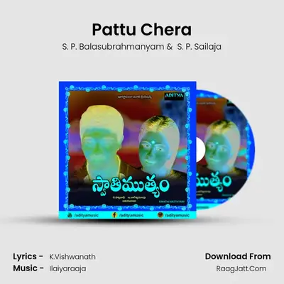 Pattu Chera MP3 Song by S. P. Balasubrahmanyam Cover