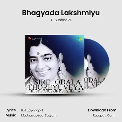 Bhagyada Lakshmiyu MP3 Song by P. Susheela Cover