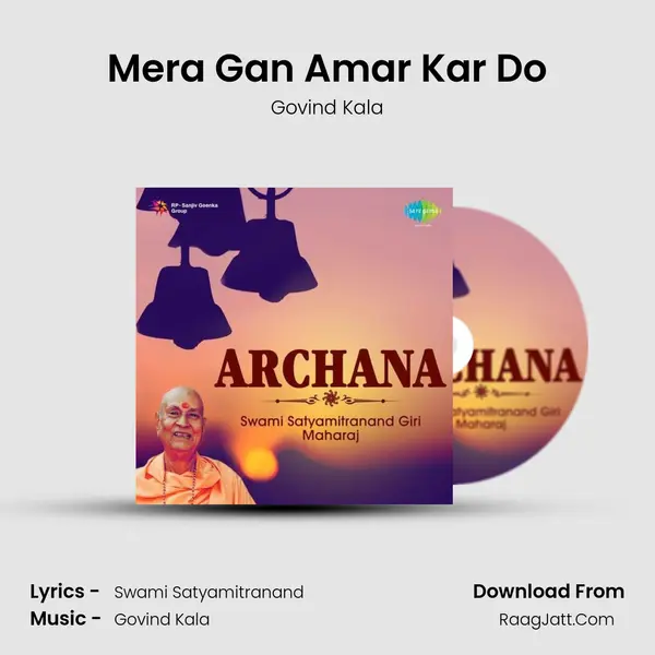 Mera Gan Amar Kar Do MP3 Song by Govind Kala Cover