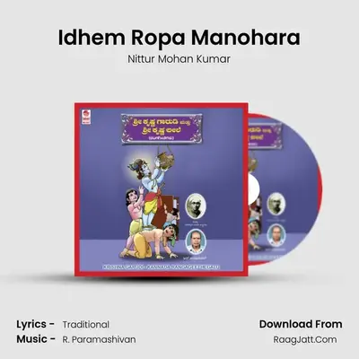 Idhem Ropa Manohara MP3 Song by Nittur Mohan Kumar Cover
