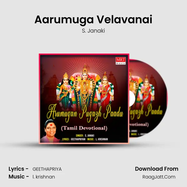 Aarumuga Velavanai MP3 Song by S. Janaki Cover