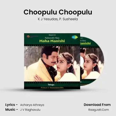 Choopulu Choopulu MP3 Song by K J Yesudas Cover