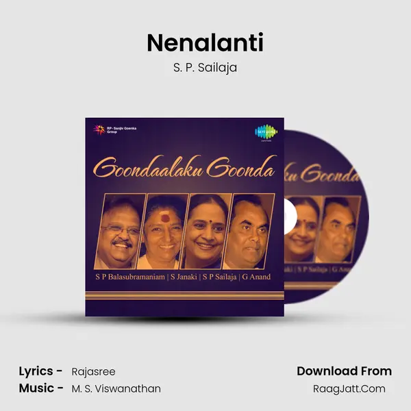 Nenalanti MP3 Song by S. P. Sailaja Cover