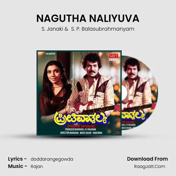 NAGUTHA NALIYUVA MP3 Song by S. Janaki Cover
