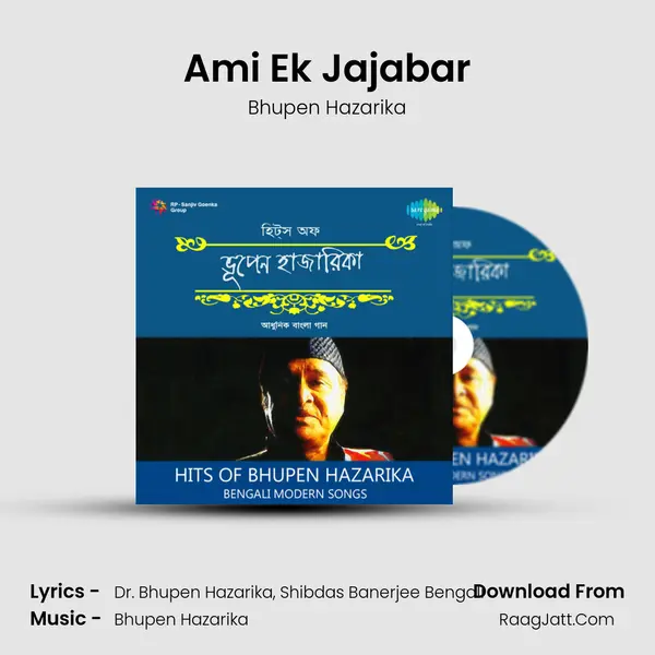 Ami Ek Jajabar Cover