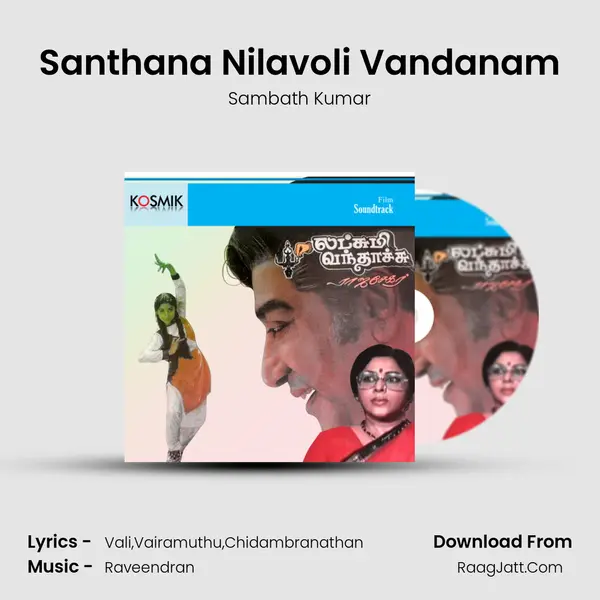 Santhana Nilavoli Vandanam mp3 song